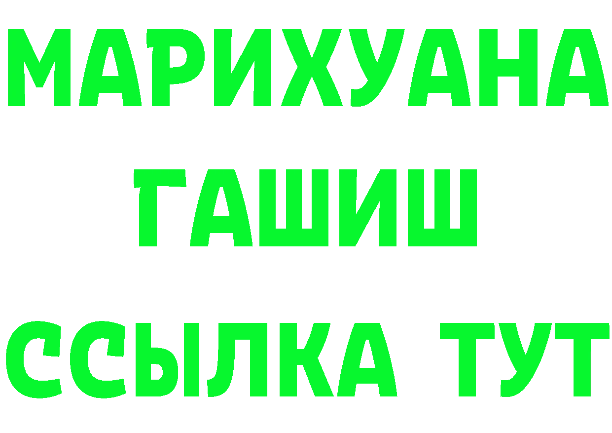 Наркошоп  телеграм Белорецк