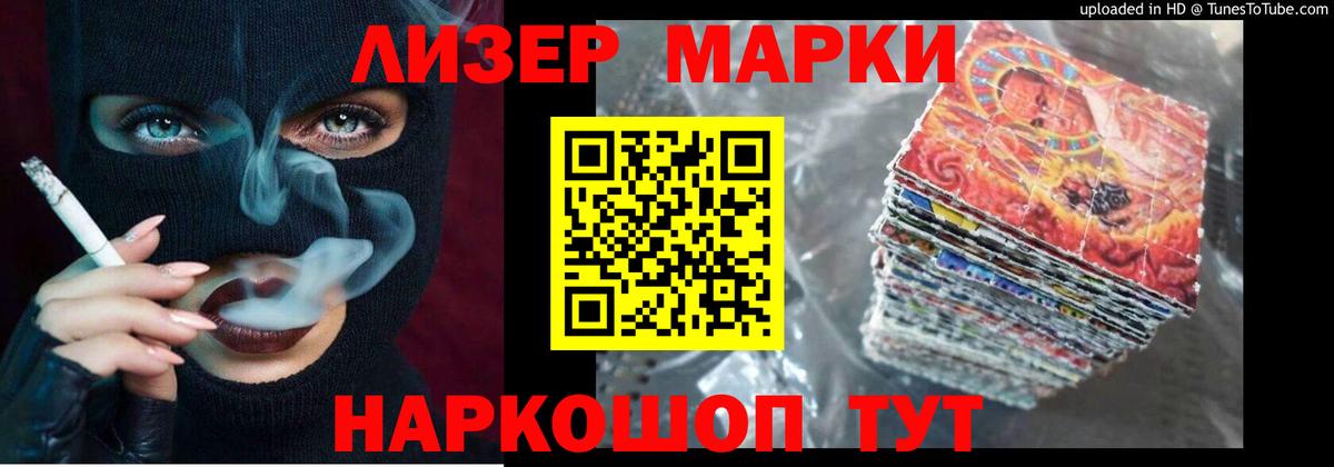 Лсд 25 экстази ecstasy  Белорецк 