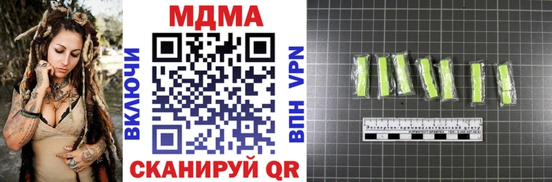 ОМГ ОМГ вход  Белорецк  МДМА молли 