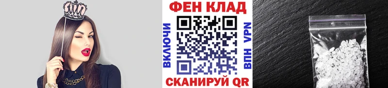 купить наркотики сайты  Белорецк  Метамфетамин мет 