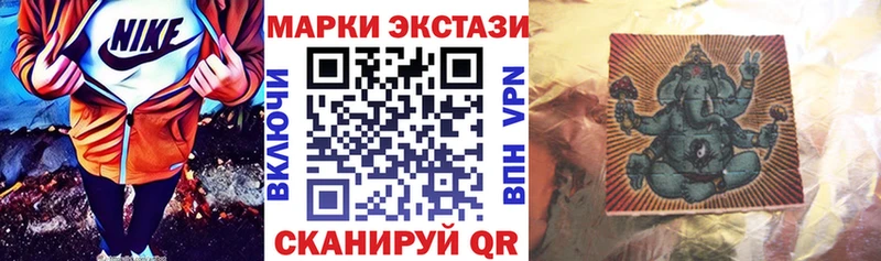 Наркотические марки 1500мкг  Белорецк 