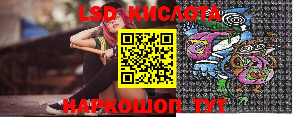 ГАШИШ  Мефедрон кристаллы  Кокаин  Белорецк  Меф кристаллы  Кодеин 