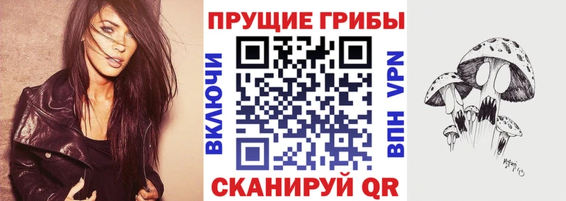 ссылка на мегу сайт  Белорецк  Псилоцибиновые грибы мухоморы 