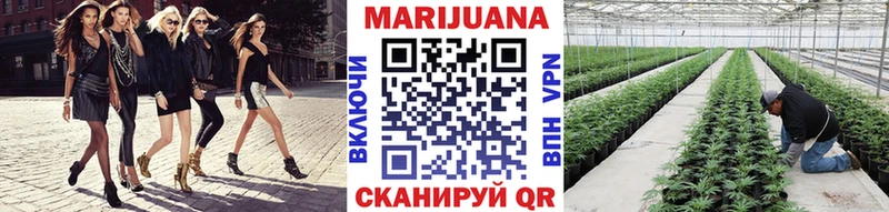 Марихуана THC 21%  площадка Telegram  Белорецк 