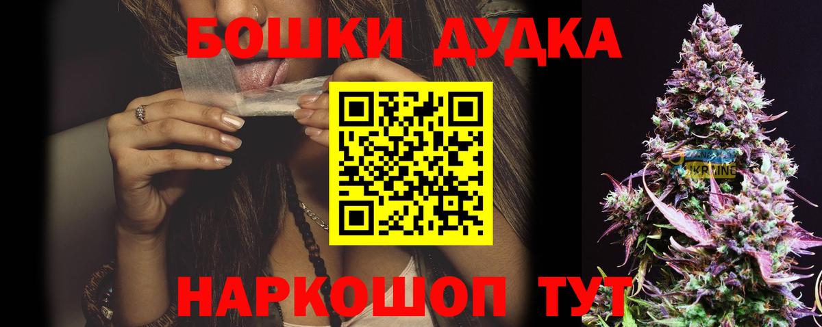 Каннабис THC 21%  Белорецк  Марихуана SATIVA & INDICA 