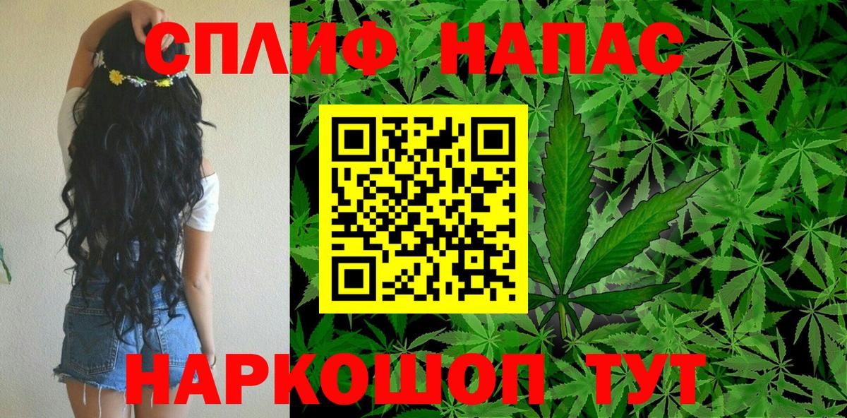 Канабис SATIVA & INDICA  Канабис гибрид  Вход с VPN  Белорецк  Марихуана тримм  Каннабис планчик 