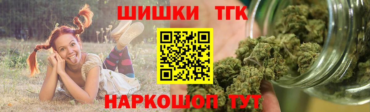 Мефедрон  Белорецк  Марихуана  КОКАИН  А ПВП  Вход с VPN  Хэш 